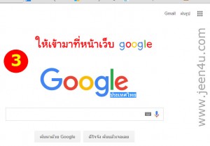 พินอิน03